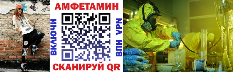 сколько стоит  ссылка на мегу как войти  Amphetamine VHQ  Миасс 