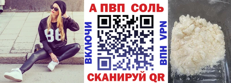 А ПВП крисы CK  продажа наркотиков  Миасс 