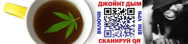 Cannafood марихуана  Миасс 