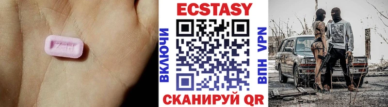 где можно купить наркотик  Миасс  Экстази 280мг 
