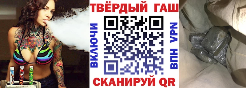 ГАШ Cannabis  Миасс 