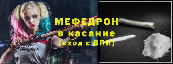 таблы Иннополис