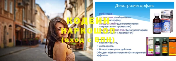 таблы Иннополис