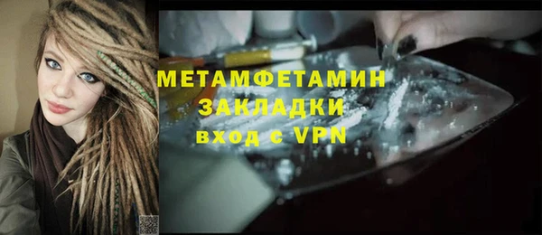 скорость mdpv Инсар