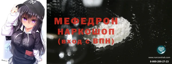 скорость mdpv Инсар