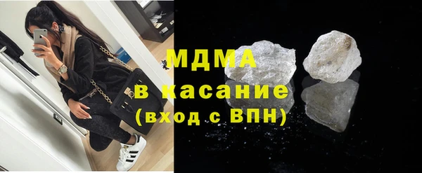 скорость mdpv Инсар