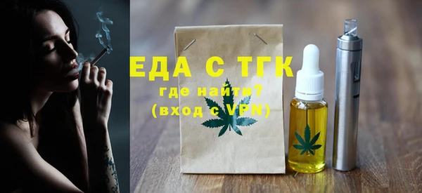 альфа пвп Инта