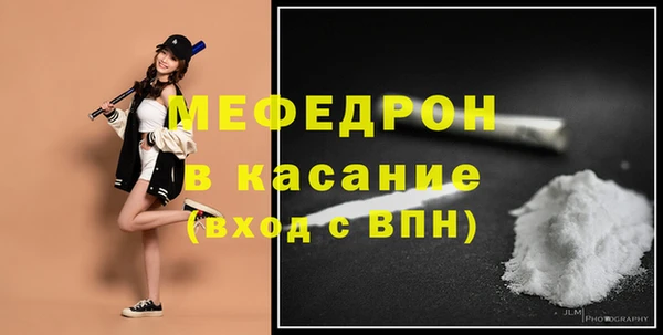 таблы Иннополис