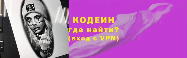 альфа пвп Инта