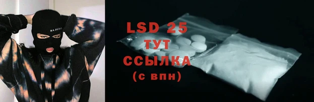 альфа пвп Инта