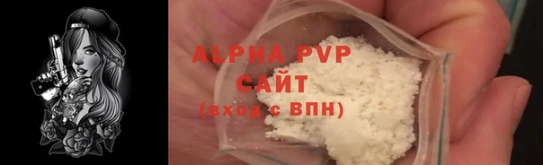 скорость mdpv Инсар
