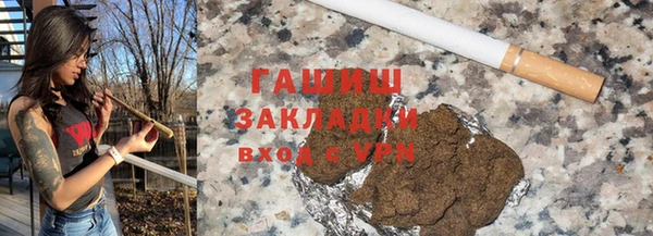 альфа пвп Инта