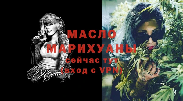 альфа пвп Инта
