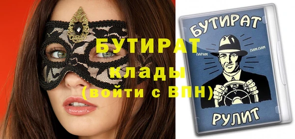 таблы Иннополис
