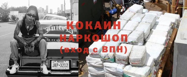 альфа пвп Инта