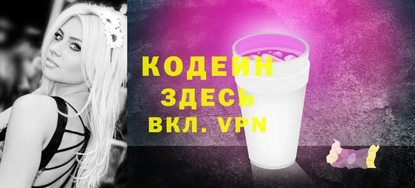 альфа пвп Инта