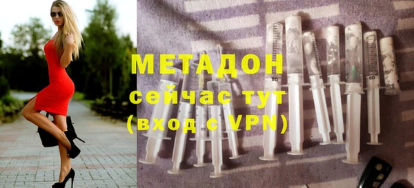 альфа пвп Инта