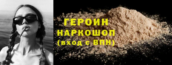 альфа пвп Инта
