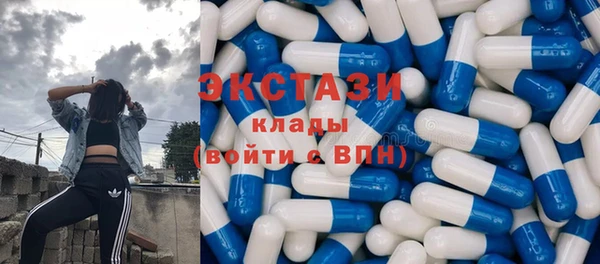 таблы Иннополис