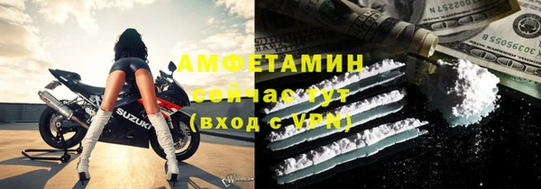 альфа пвп Инта