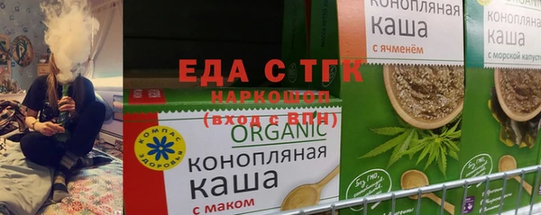 каннабис Зеленодольск