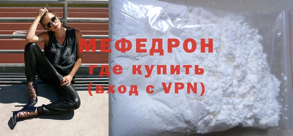 альфа пвп Инта