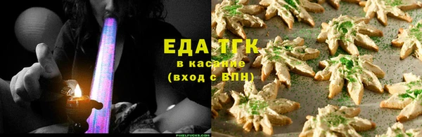 альфа пвп Инта