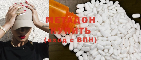 альфа пвп Инта