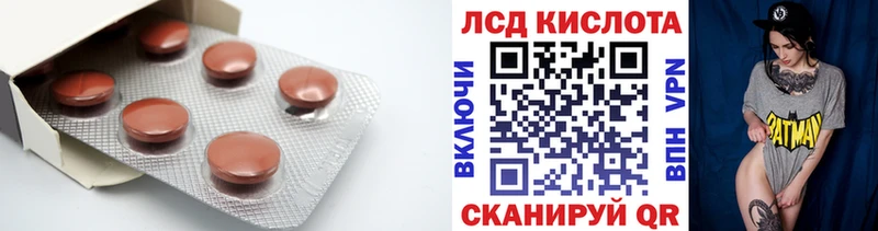 LSD-25 экстази ecstasy  Миасс 