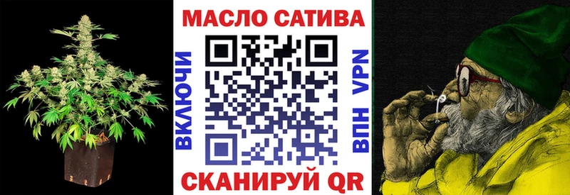 Дистиллят ТГК гашишное масло  Миасс 
