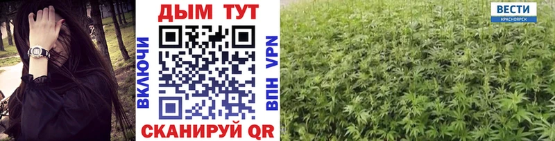 мега зеркало  Миасс  Бошки марихуана семена  наркотики 